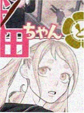 睡魔